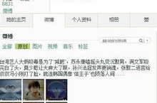 娱乐八卦最新爆料网,最新爆料事件大追踪！