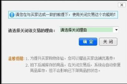 淘宝卖家正在被处罚,申诉与合规经营指南