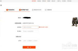 淘宝号申请,注册、验证、激活一步到位