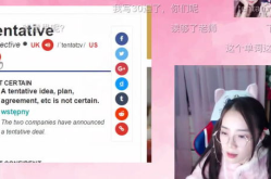 英语六级包过,英语六级包过备考攻略与高效学习策略