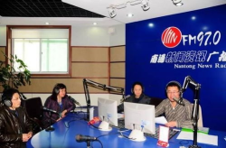 南通广播网,传递声音，连接你我