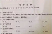 上海中考,多元出路与升学趋势解析