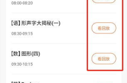 作业帮直播课app下载,开启高效学习之旅