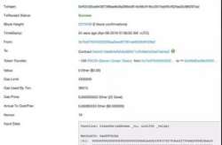erc20,构建去中心化金融生态的关键基石