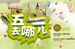 鸡蛋创意画让你一观点不到！及三亚新增两家国度4A级旅游景区