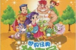 童话小故事,奇幻森林的神秘冒险