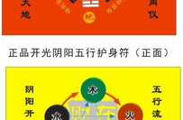 在线财神网五行八卦,调和阴阳，开启吉祥生活之门