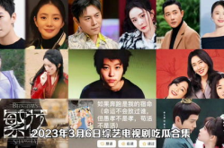吃瓜娱乐视频网站大全,揭秘热门八卦聚集地