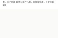 周公解梦梦见生孩子,揭秘梦中生孩子的寓意与启示