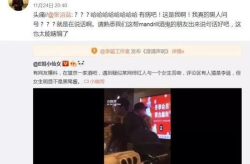 娱乐吃瓜直播间有哪些,流量密码与观众狂欢的背后