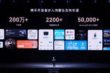 支付宝正式接入鸿蒙生态,开启智慧生活新篇章”