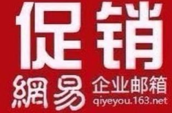 郑州企业邮箱,构建高效协同的企业通讯桥梁