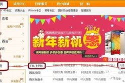 中国动感地带网上营业厅,便捷服务，畅享移动生活新体验”
