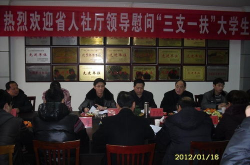 来安县人力资源和社会保障局,助力民生福祉，构建和谐劳动关系