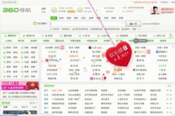 影视娱乐导航,畅游光影世界，尽享视听盛宴