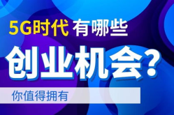 代理加盟什么项目好,开启财富之门的新选择