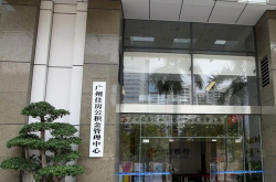 广州市公积金管理中心,最新提取、贷款及缴存规定一览”