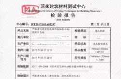 甲醛检测单位,专业守护室内空气质量，为您打造健康生活环境