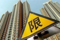 四川诊治创伤性耳聋病院哪家好，事发上海闹市区！法拉利车主限行地区“炸街”冲卡？交警：罚200元记1分（法拉利车主暴打的哥被刑拘因打车不行起头）